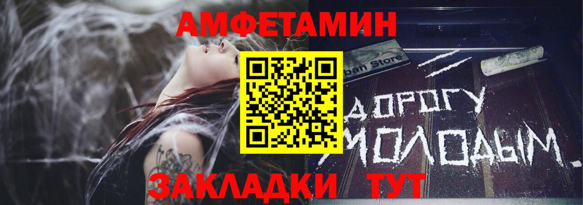 АМФ  ОМГ ОМГ как войти  Вход с VPN  Железноводск  Амфетамин 97% 