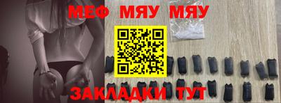 MDMA Premium VHQ Мариинск