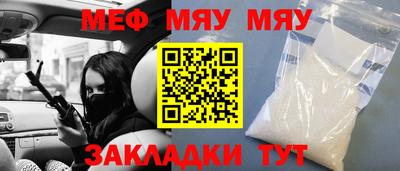 а пвп мука Малгобек
