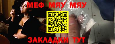 MDMA Premium VHQ Мариинск