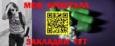 MDMA Premium VHQ Мариинск