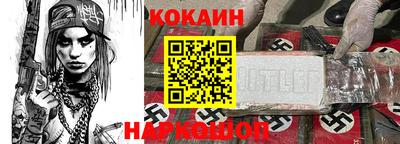 а пвп мука Малгобек