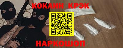 а пвп мука Малгобек