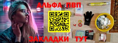 а пвп мука Малгобек