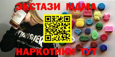 MDMA Premium VHQ Мариинск