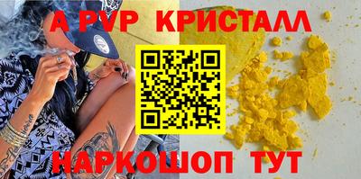 MDMA Premium VHQ Мариинск