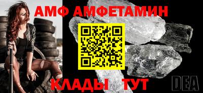 MDMA Premium VHQ Мариинск