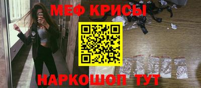 а пвп мука Малгобек