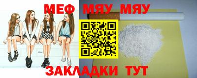 тгк Малоярославец