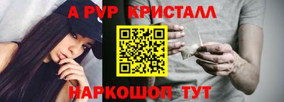 а пвп мука Малгобек