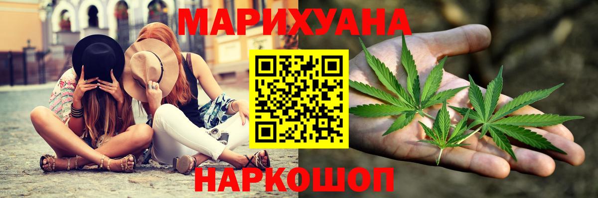 Меф мяу мяу Железноводск